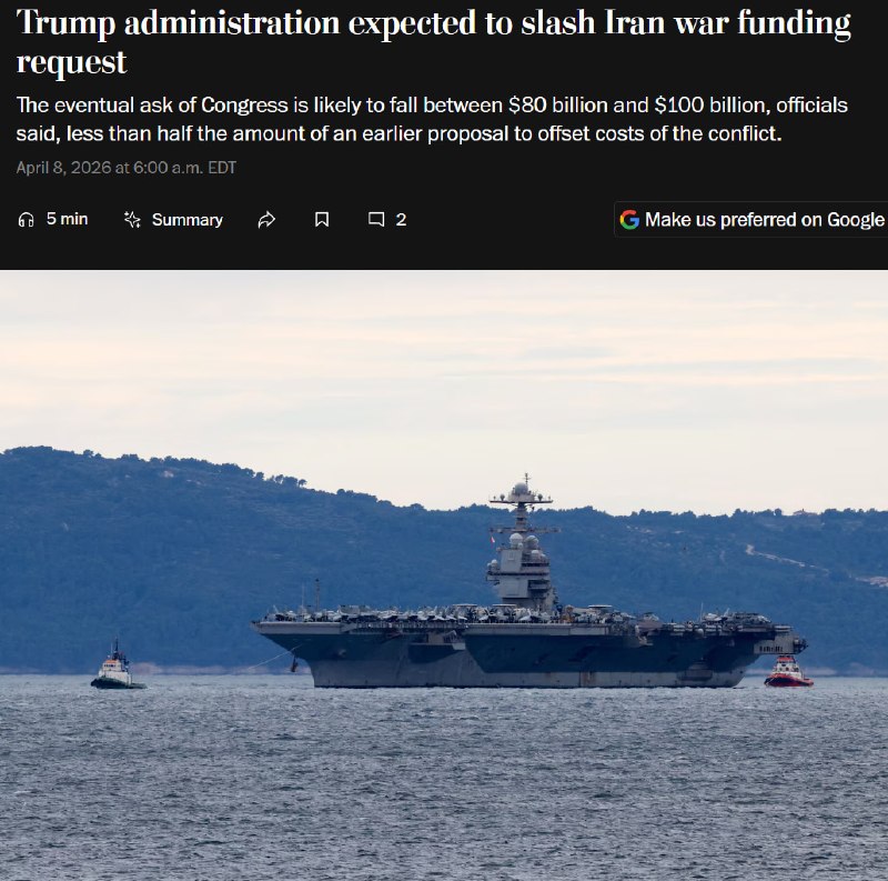 США сокращают запрос на финансирование операции в Иране