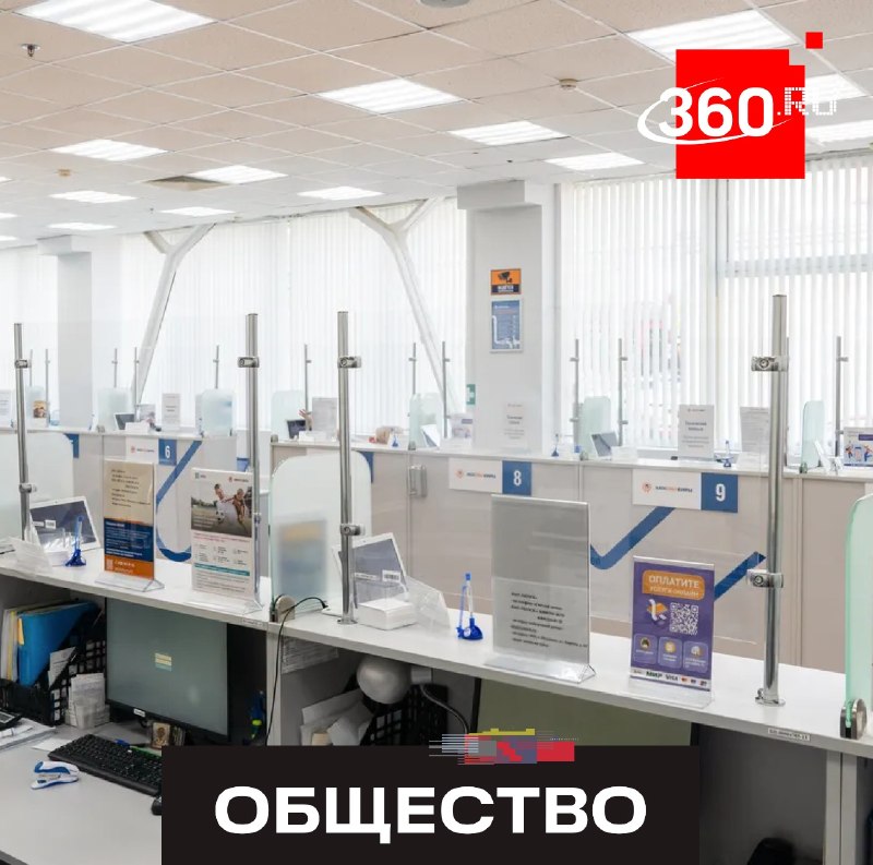 Как пересчитывают плату за общедомовые нужды в Подмосковье