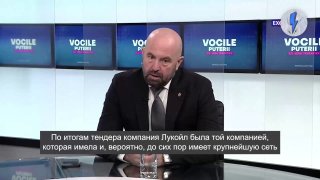 Министр Молдовы оправдал «Лукойл» на фоне прошлых обвинений и штрафов