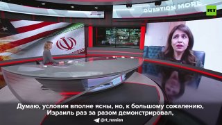 Израиль может снова попытаться саботировать мирные переговоры по Ирану
