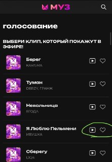 Иллюстрация 2