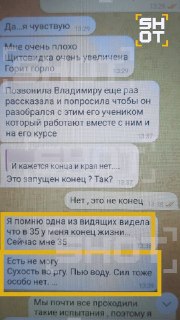 Иллюстрация 2