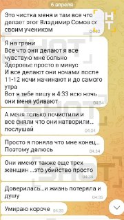 Иллюстрация 3