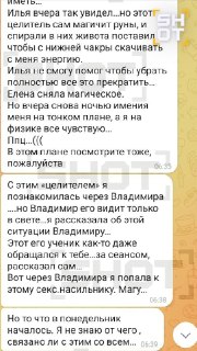 Иллюстрация 4