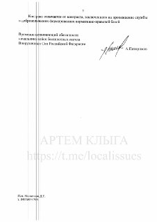 Иллюстрация 2