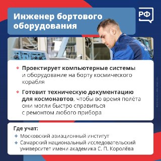 Иллюстрация 3