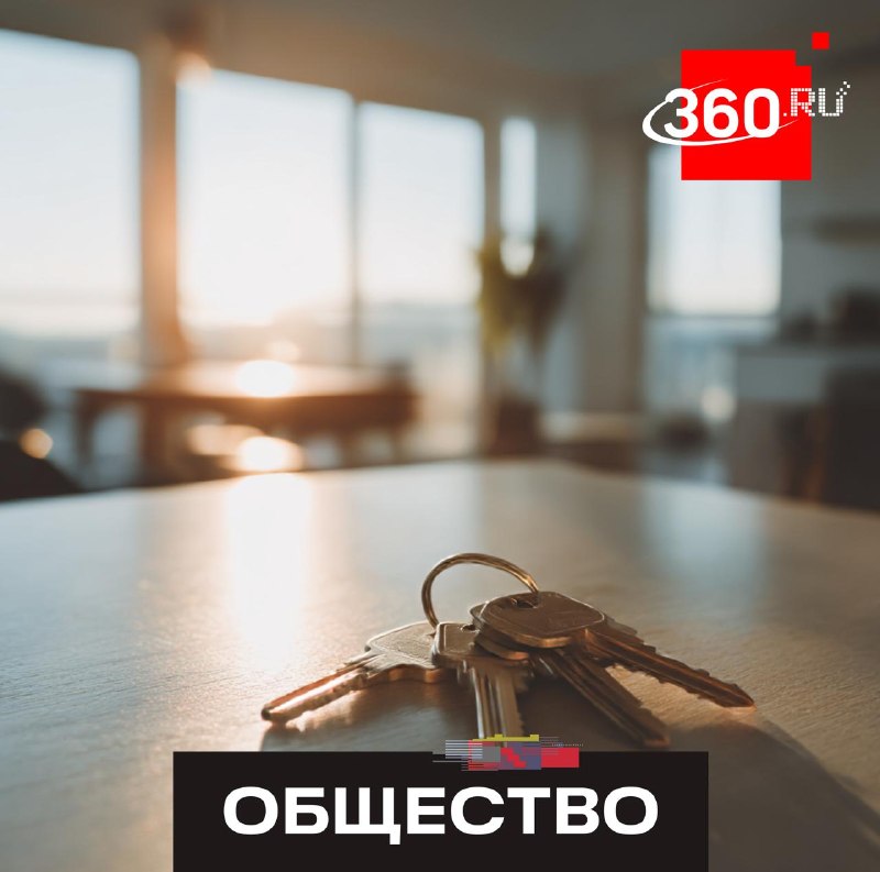 15 детей-сирот из Воскресенска получат жилье в 2026 году