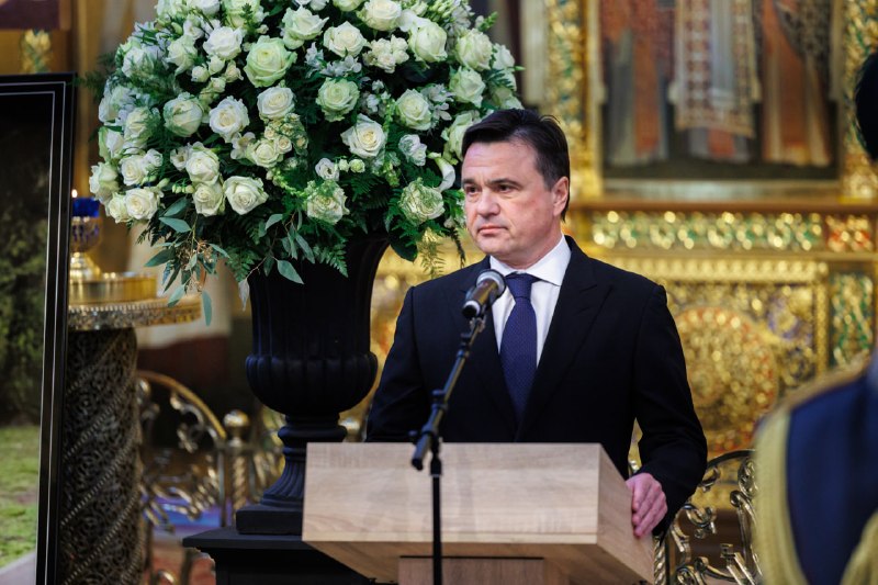 Иллюстрация 3