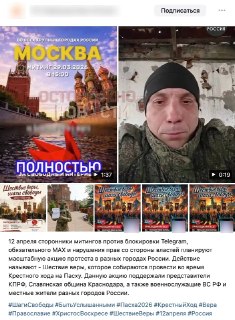 Иллюстрация 3