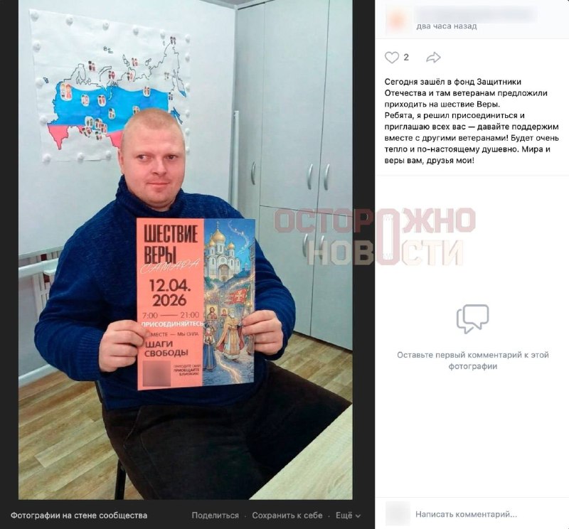 Иллюстрация 4