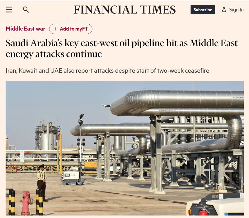 Атака БПЛА на нефтепровод в Саудовской Аравии