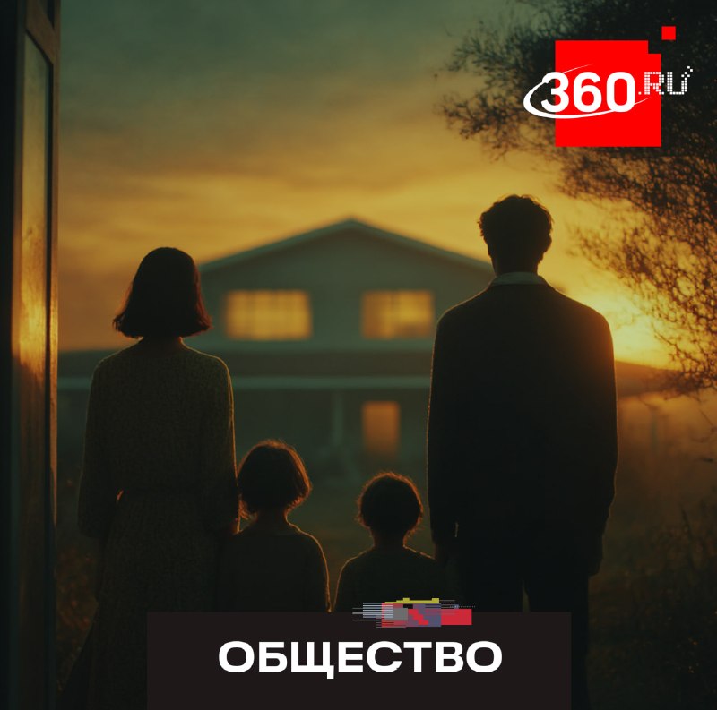 Соцфонд с 1 июня начнет принимать заявления на новую семейную выплату