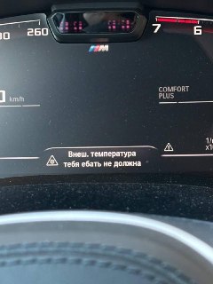 Россиянин перепрошил BMW и превратил её в «пацанскую тачку»