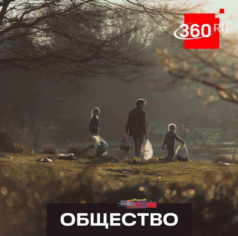 В Подмосковье стартовал экомарафон «Чистомай» с призами за уборку мусора