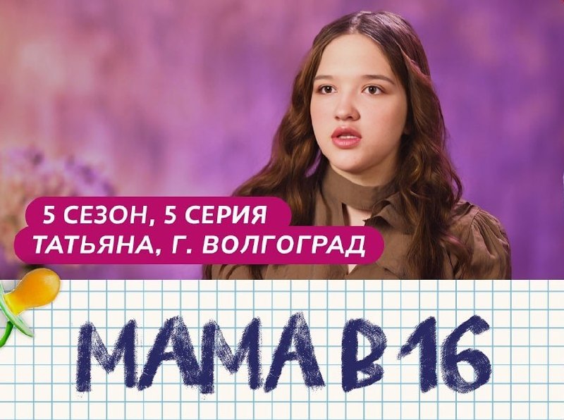 Иллюстрация 3