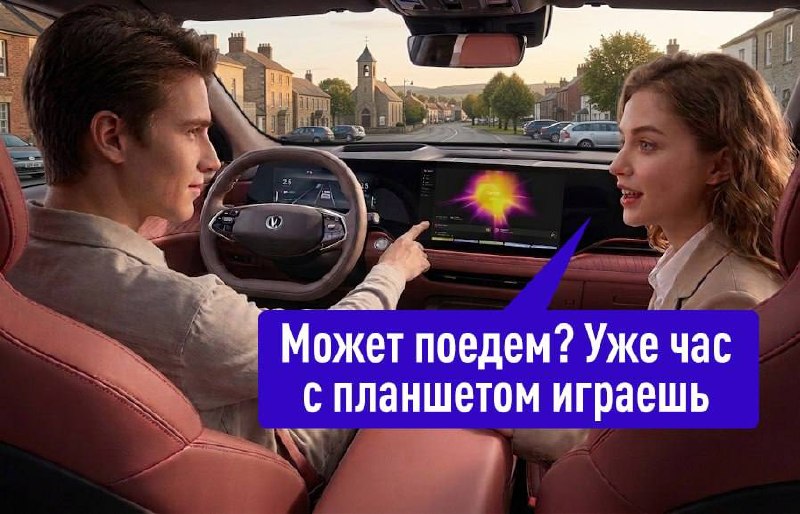 Яндекс и Changan объединили усилия: в автомобили интегрируют сервисы Яндекса