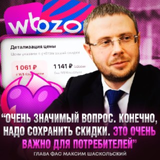 Иллюстрация 1