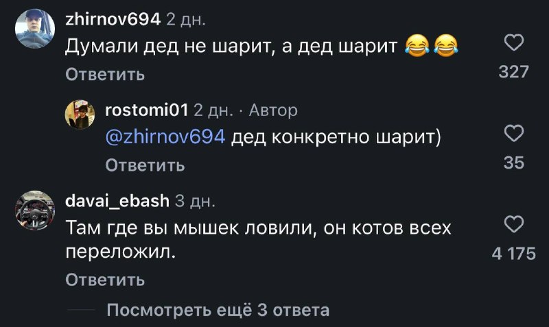 Иллюстрация 2