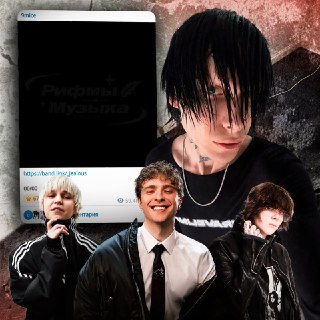 9mice, Егор Крид, Madk1d и тёмный принц выпускают совместный трек