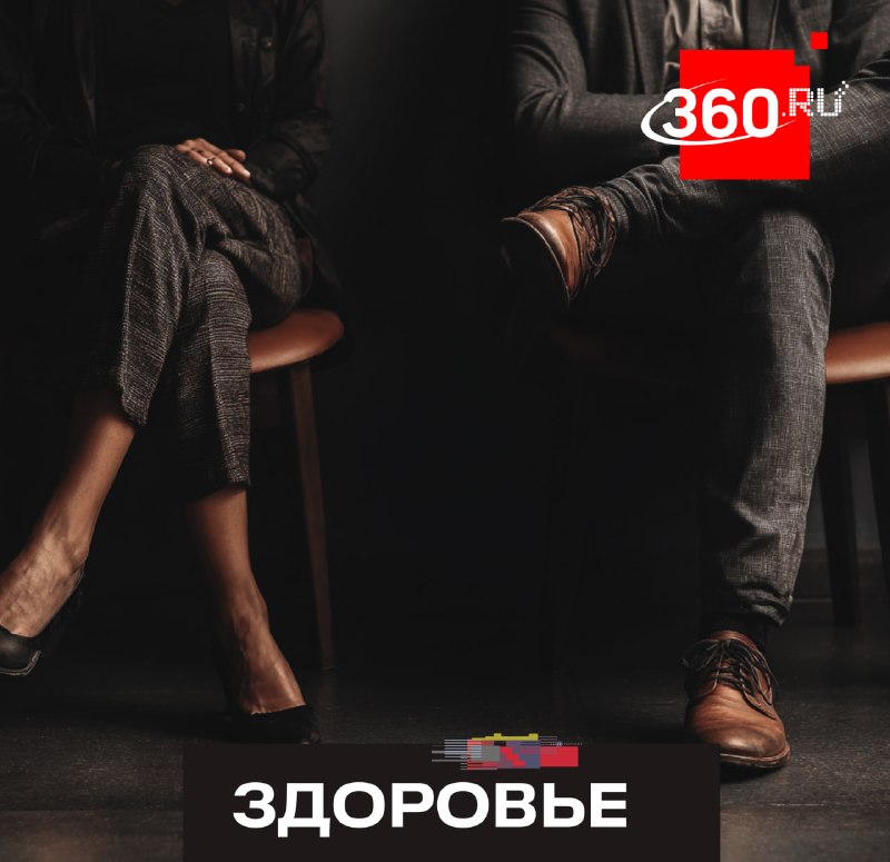 Врачи опровергли вред сидения нога на ногу