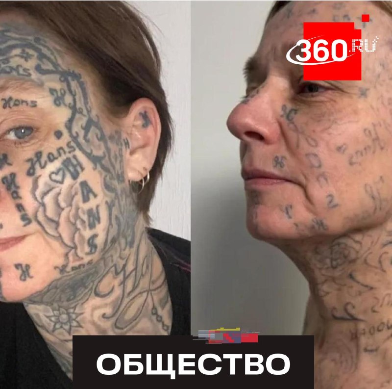 Мужчина 250 раз набил свое имя на теле девушки в Нидерландах