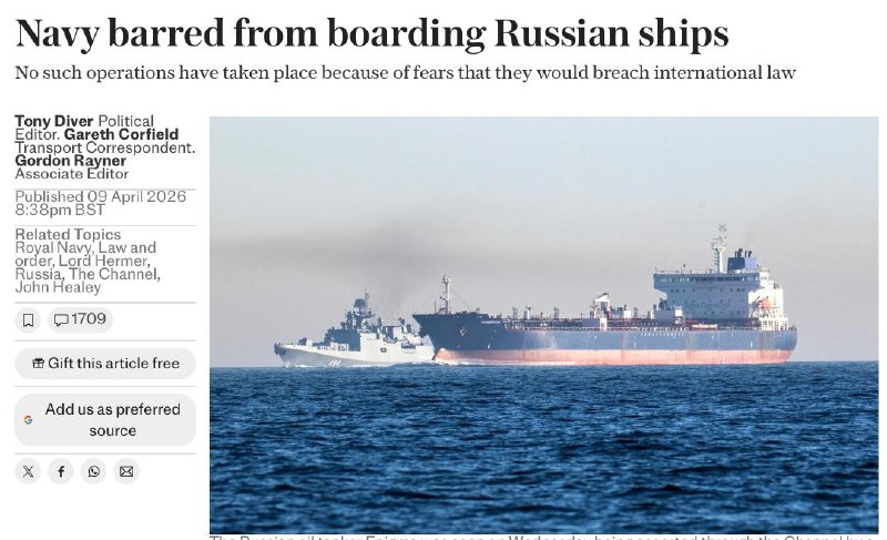 Британия ввела санкции против 544 судов, но боится их задерживать