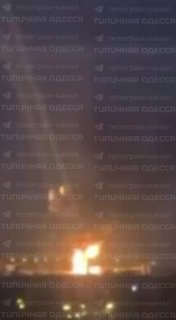 Удар по нефтебазе в Одессе: Герань попала в объект