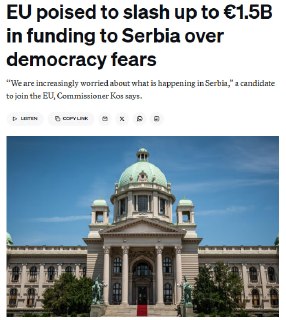 Сербия может лишиться финансирования от ЕС из-за отношений с Россией