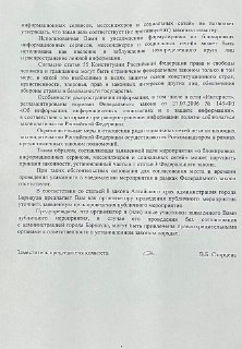 Иллюстрация 2