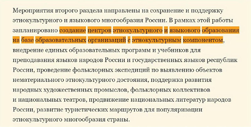 Иллюстрация 2