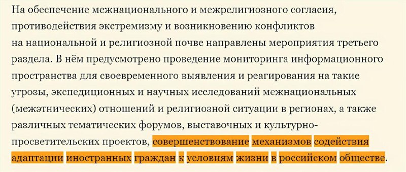 Иллюстрация 4