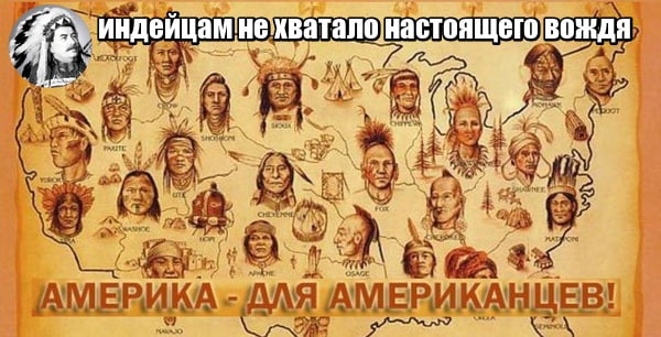 Во///дь – это о политике: кратко, с юмором и на злобу дня!