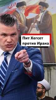 Кто такой Пит Хегсет, министр обороны США?