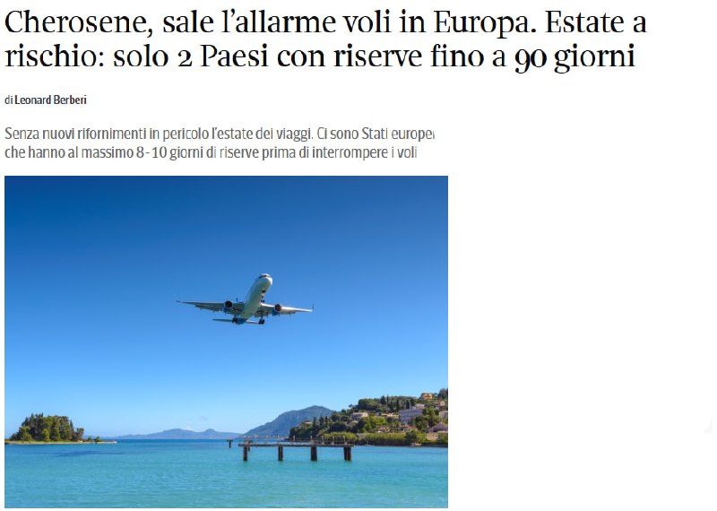 В Европе нехватка авиатоплива может остановить полеты