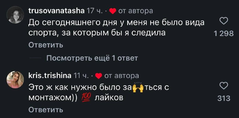 Иллюстрация 3