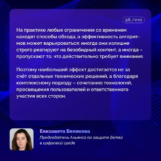 Apple вводит проверку возраста в Великобритании