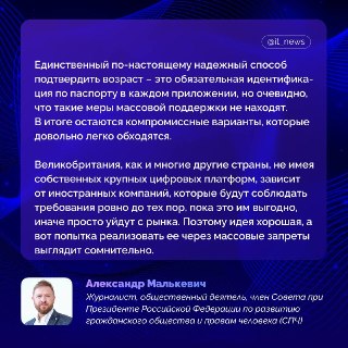 Иллюстрация 2