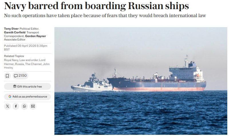 Великобритания не задерживает российские суда из-за международного права