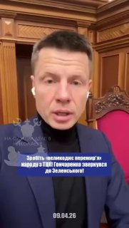 Сатира на предложение о пасхальном перемирии от террориста Гончаренко