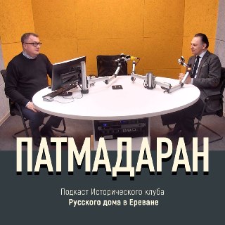 Гарик Мартиросян выступит в музыкальной сказке «Петя и волк» в Ереване