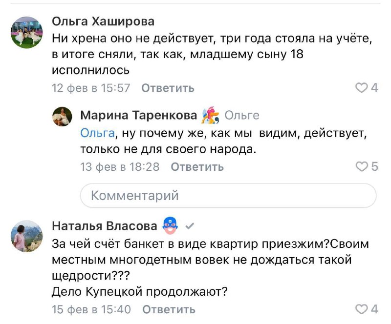 Иллюстрация 2