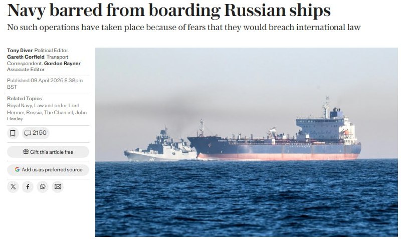 Критика позиции Великобритании: нежелание захватывать суда из-за права против реальных действий