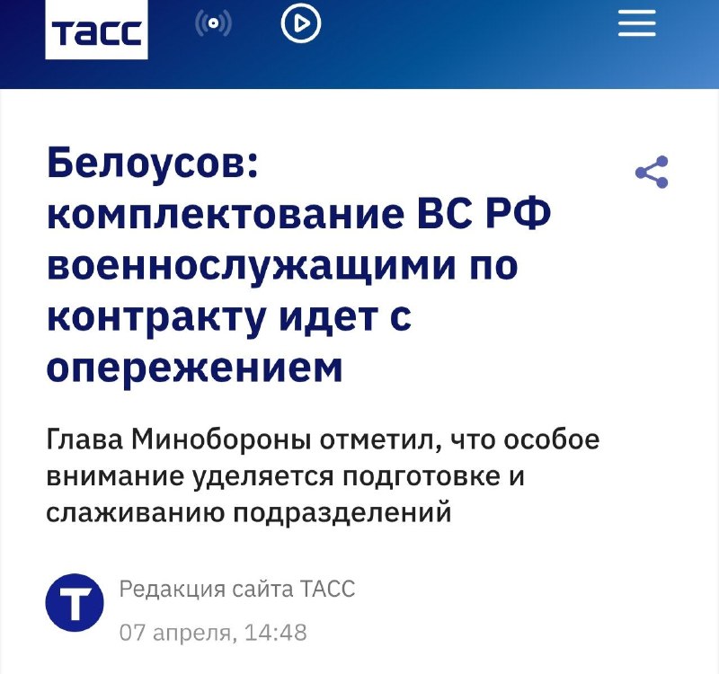 Иллюстрация 2