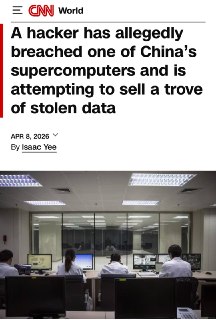 Хакер похитил 10 петабайт секретных данных с китайского суперкомпьютера