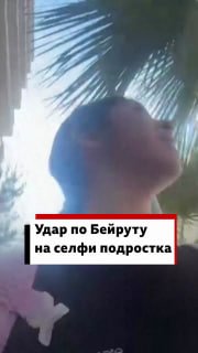 Израиль нанес крупнейшие удары по «Хезболле» в Ливане на фоне перемирия