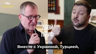 Сатирический прогноз о союзе Украины с Турцией и другими странами