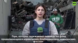 В Бейруте не осталось безопасных частей города после новых ударов ЦАХАЛ