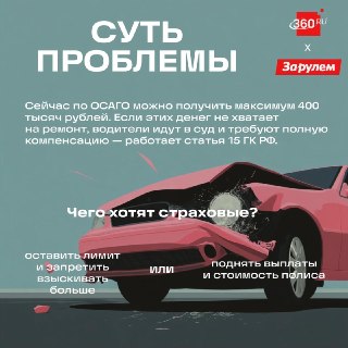 Иллюстрация 2