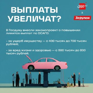 Иллюстрация 4