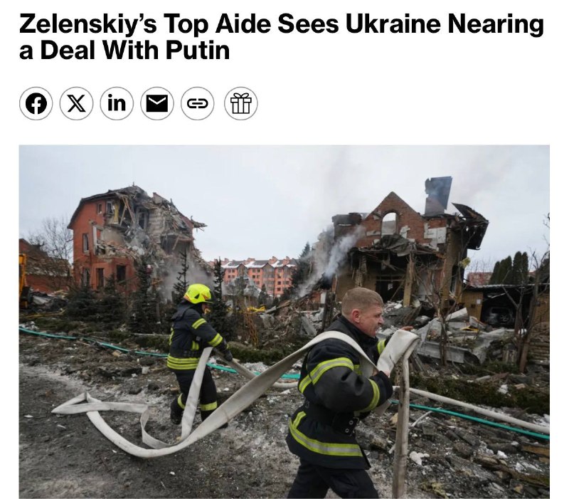 Украина близка к мирному соглашению с РФ